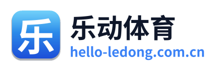 乐动体育